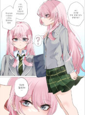 [Bubo] Anon (BanG Dream!) [Korean] [Decensored]
