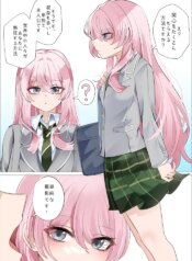 [Bubo] Anon (BanG Dream!) [Decensored]