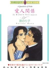 Aijin Kankei