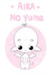 Aika No Yume