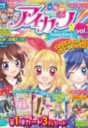 Aikatsu! – Color Wide Comics