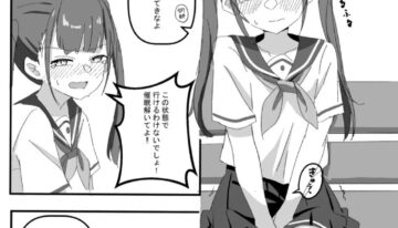 [hypnofuin] Oshikko Shitara Icchau Saimin o Kakerareta Onnanoko no Hanashi