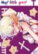 Aikatsu! dj – Hey! little grrr!