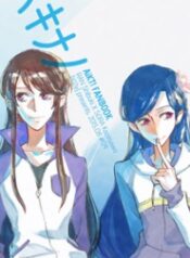 Aikatsu! dj – Suki Nano