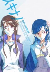 Aikatsu! dj – Suki Nano