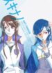 Aikatsu! dj – Suki Nano