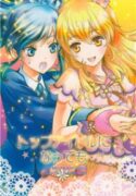 Aikatsu! dj – Top Idol ni Natte mo