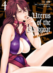 [Haruki] Uterus of the blackgoat Volume. 4