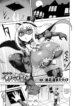 [Naniwadou Matatabi] Phantom Thief Misty Rose The Aphrodisiac Slime’s Trap [Project Valvrein]