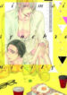 Aimai Synchronicity