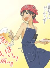 [Kune Kune Project (Kune)] 007 – Welcome to the UMI no IE [JP]