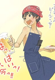 [Kune Kune Project (Kune)] 007 – Welcome to the UMI no IE [JP]