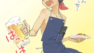 [Kune Kune Project (Kune)] 007 – Welcome to the UMI no IE [JP]