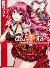 Aimane – Akuma na Kanojo o Produce