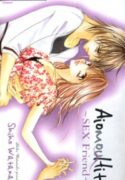 Aiomou Hito – Sex Friend