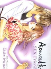 Aiomou Hito – Sex Friend
