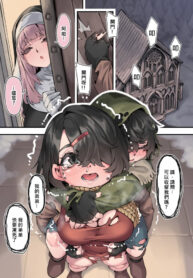 [Naidong] Prince Evil Prequel (Chinese) (Ongoing)