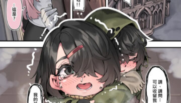 [Naidong] Prince Evil Prequel (Chinese) (Ongoing)