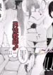 [Kibawomuku] Male Teacher Targeted ~Scheme of Feminization~