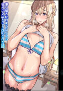 [Kibawomuku] Tsuma To Musume O Tasukeyou To Shitara Jibun Ga Josōsaserare Okasareta Hanashi (Gyaku Anaru)