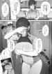 [Nigiri Usagi] ～Shift mo Asoko mo Umetekudasai ♪～ Bakunyuu Tenchou no Shift to Oma〇ko wo Umemakuru Haramase Shift Seikatsu ♪ Omake Manga
