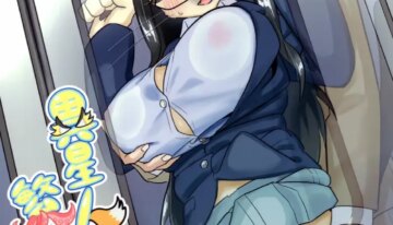 (Shinshun Kemoket 11) [units (Nayuta Takumi)] Iseijin no Hanshoku Nikki 14