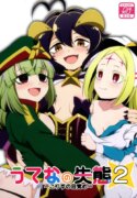 (C105) [BurstBomb.T (TKP)] Utena no Shittai 2 ~Korisu no Mezame~ | Utena's Mistake 2 (Mahou Shoujo Ni Akogarete) [English] {Doujins.com}