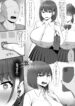 [りあす] J〇催眠漫画