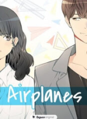 Airplanes